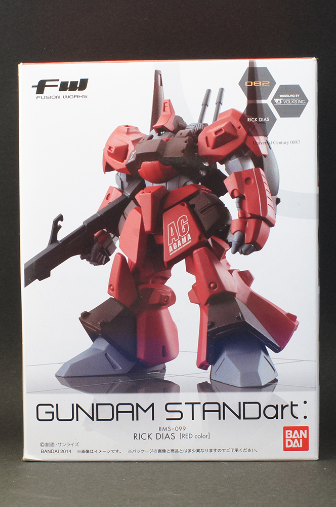 FW GUNDAM STANDart 21 : おもちゃのレシピ