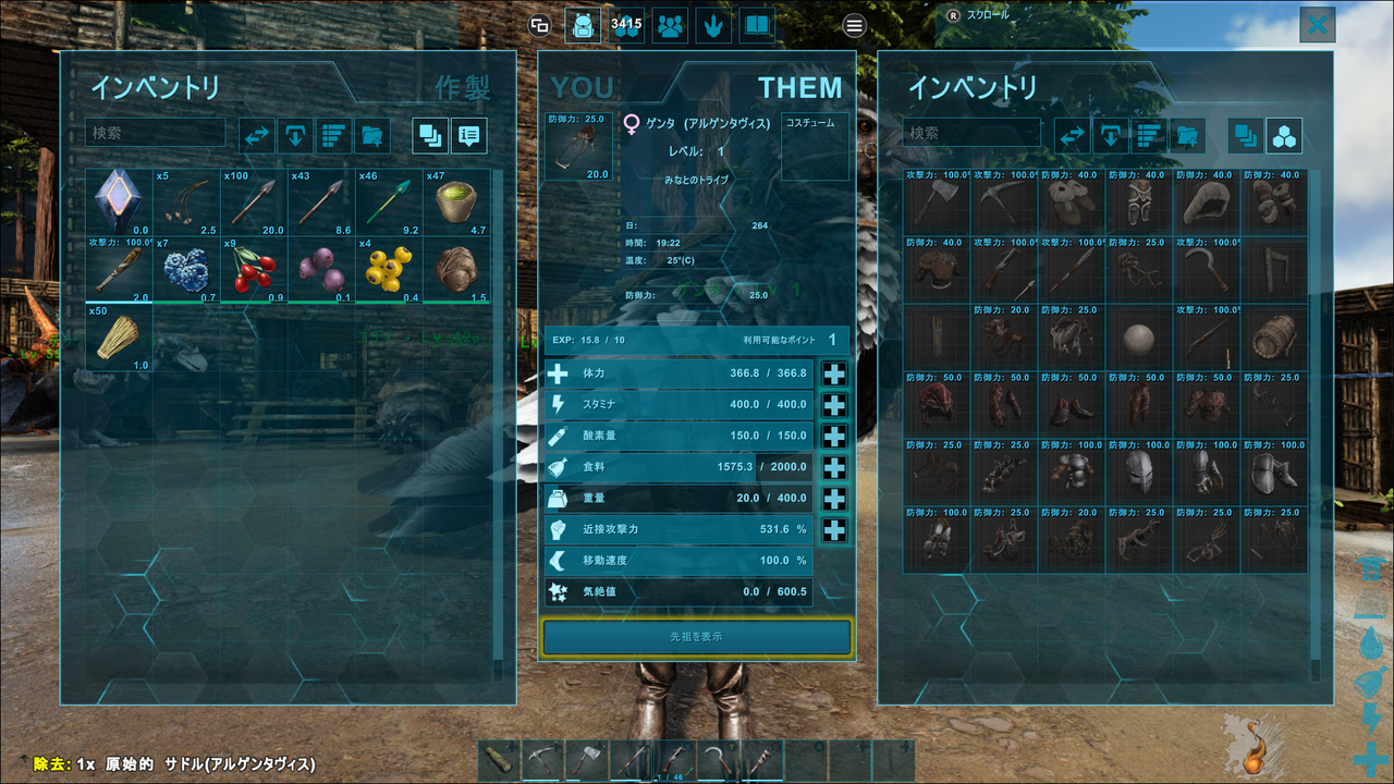 Ark Survival Evolvedを遊ぼう 103 暖かい扇風機 Ark Survival Evolvedを遊ぼう 103 暖かい扇風機
