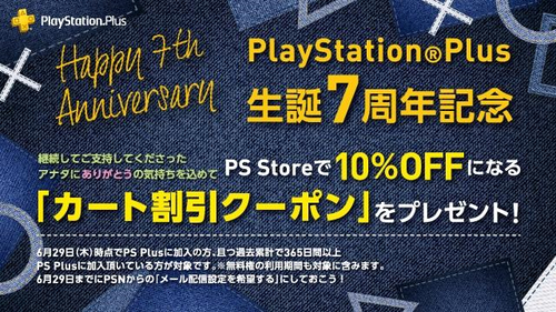 psplus3