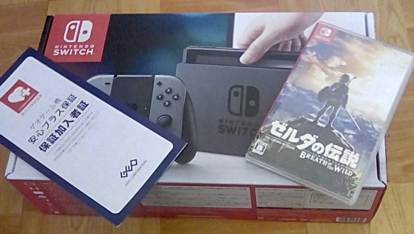 ニンテンドースイッチを買ってきましたよ Plusゲーム