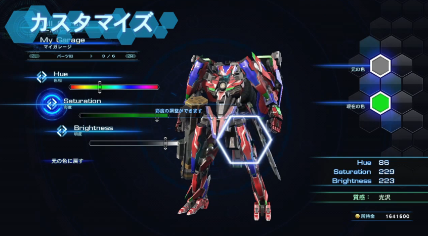 ゼノブレイドクロス ドール編まとめ Plusゲーム