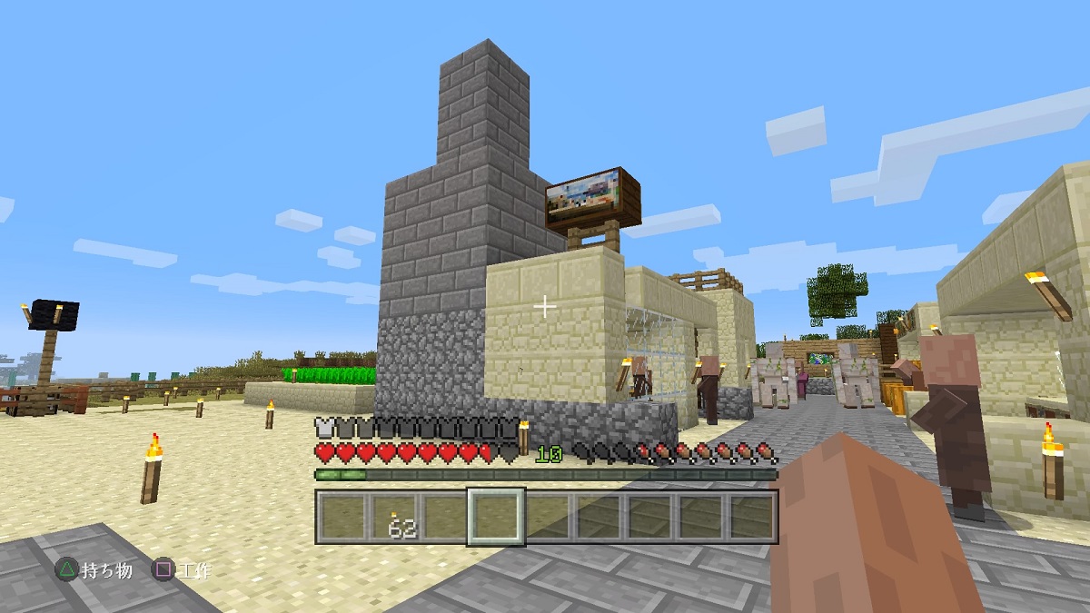 Ps4版マインクラフト日記 鍛冶屋と船着き場を製作 Plusゲーム Ps4版マインクラフト日記 鍛冶屋と船着き場を製作 Plusゲーム