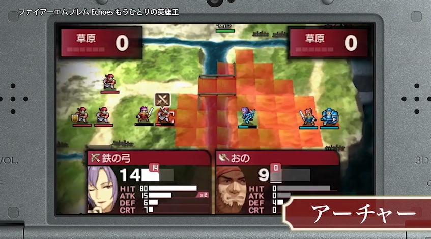 3dsソフト ファイアーエムブレム Echoes もうひとりの英雄王 の紹介映像が公開 Plusゲーム