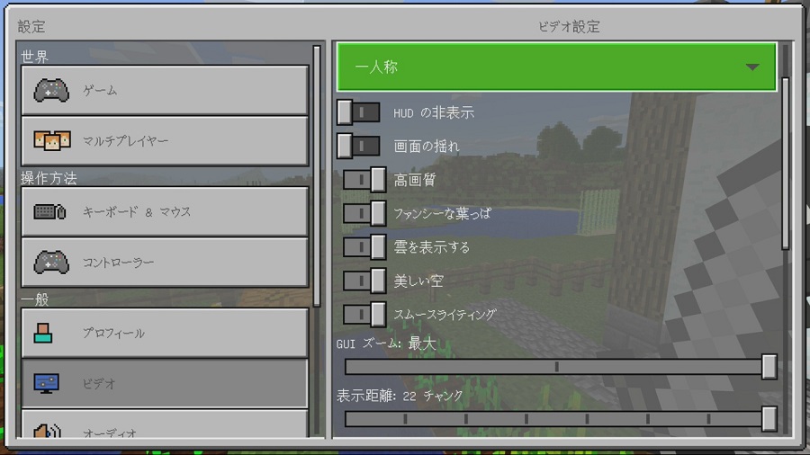 マインクラフト日記１７ 港を建設 Plusゲーム