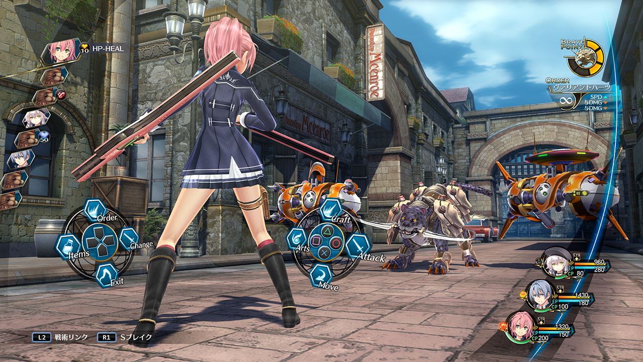 閃の軌跡 がps4で2017年秋に発売決定 あれ vitaは Plusゲーム 閃の軌跡 がps4で2017年秋に発売決定 あれ vitaは Plusゲーム