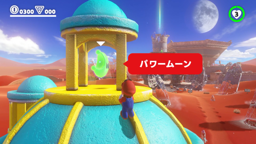 開発者が紹介するスーパーマリオオデッセイの動画が公開されています Plusゲーム