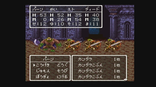 Sfc版 ドラゴンクエスト 日記 その4 Wii Plusゲーム