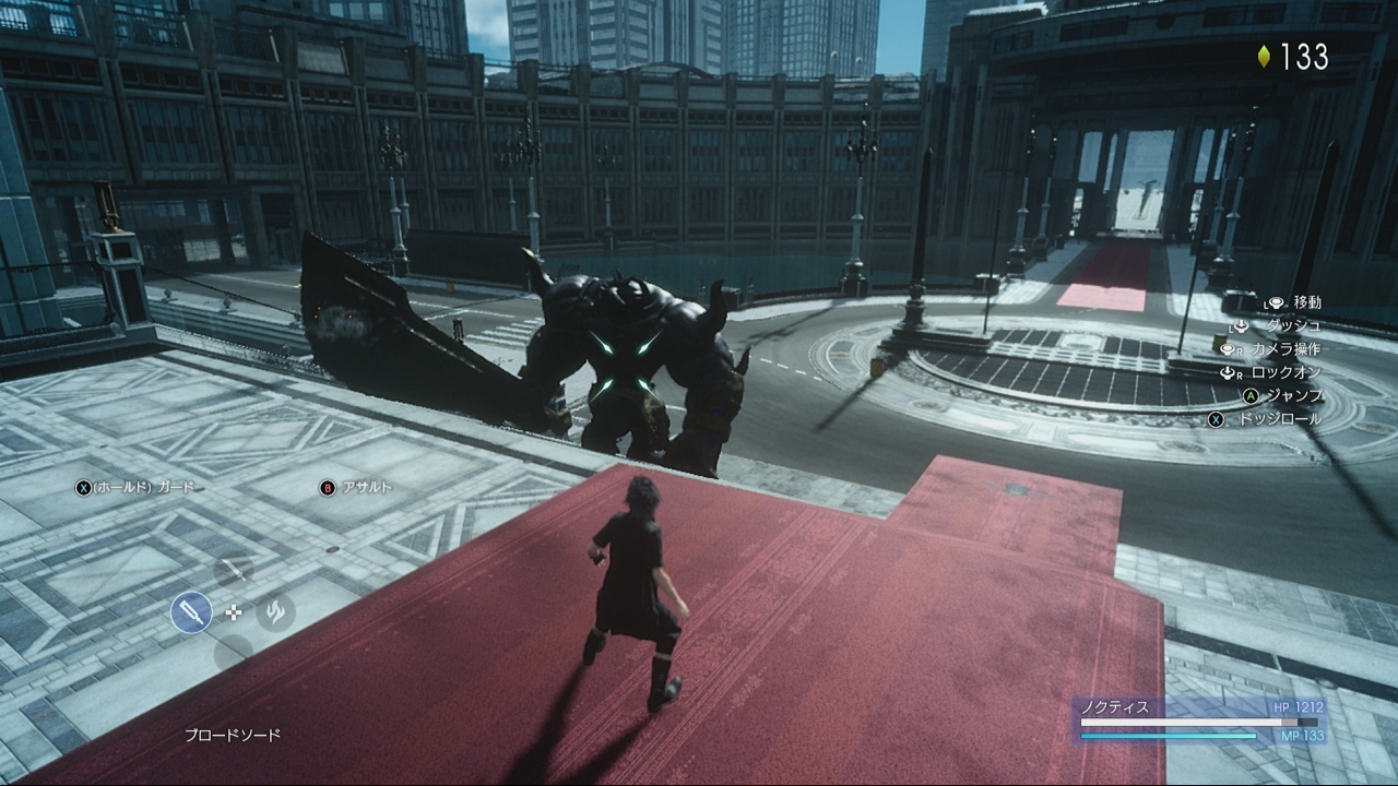 Ff15新体験版 プラチナムデモ 遊んでみました Plusゲーム