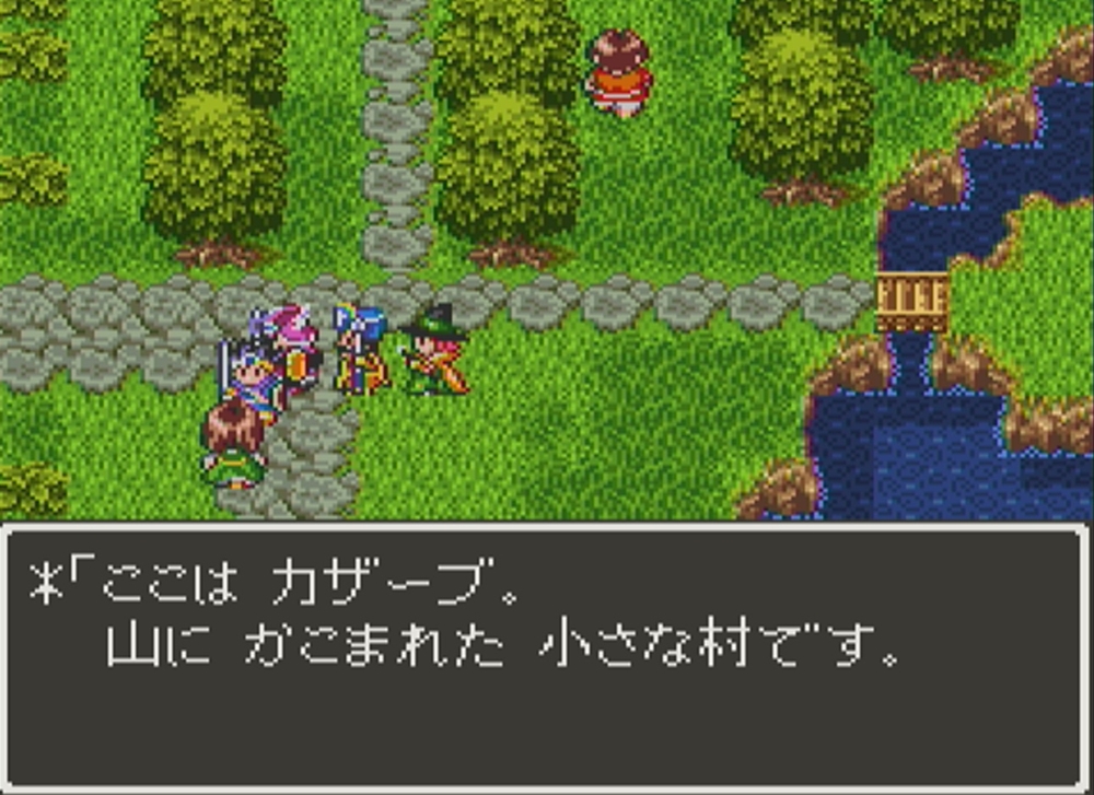 Sfc版 ドラゴンクエスト３日記 その３ Wii Plusゲーム