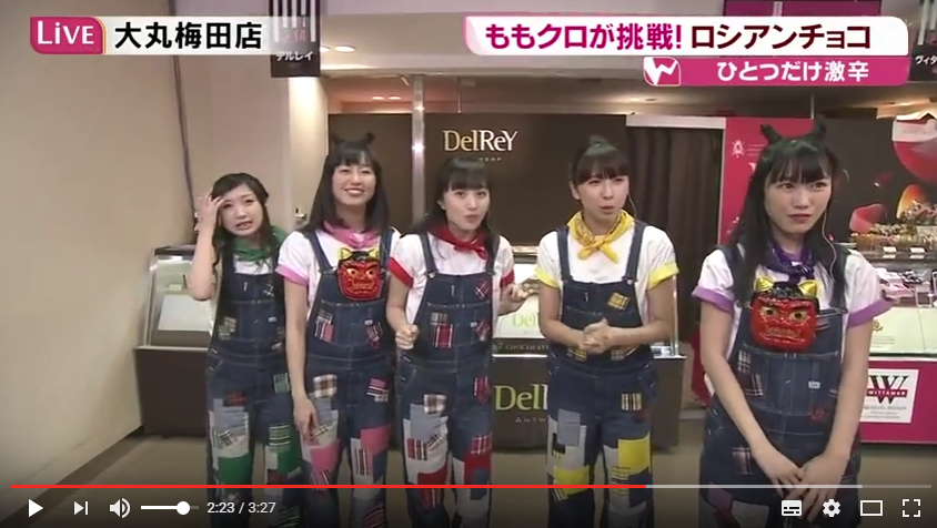 みんなのニュース ワンダー 17 02 03 モノノフへの道