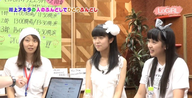 Logirl 川上アキラの人のふんどしでひとりふんどし 13 ゲスト 奥澤レイナ 栗本柚希 古屋智美 15 06 16 モノノフへの道