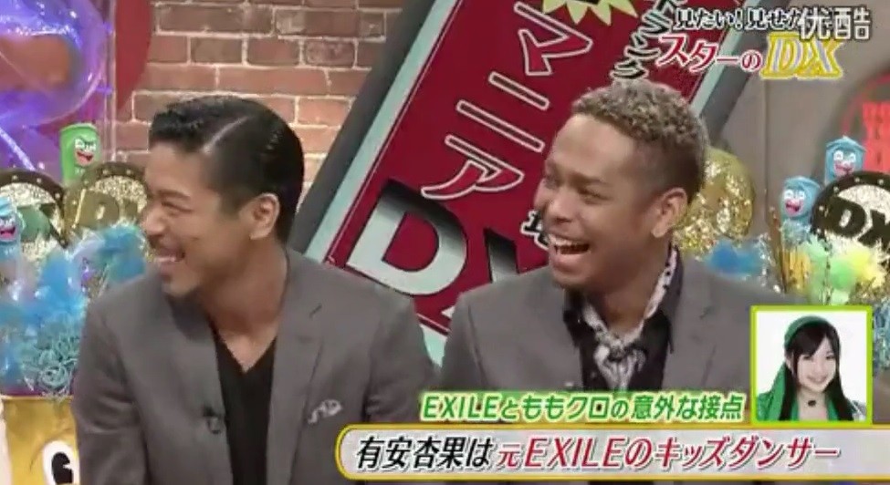 動画 ダウンタウンdx 塚地 アッキーナ Exile Matsu Nesmith 12 06 21 モノノフへの道