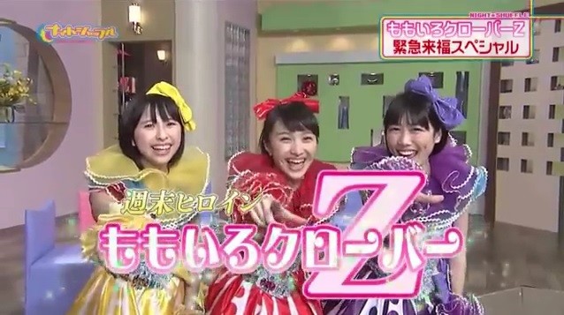 動画 ナイトシャッフル ももクロ 百田 玉井 高城 14 02 02 モノノフへの道 動画 ナイトシャッフル ももクロ 百田 玉井 高城 14 02 02 モノノフへの道