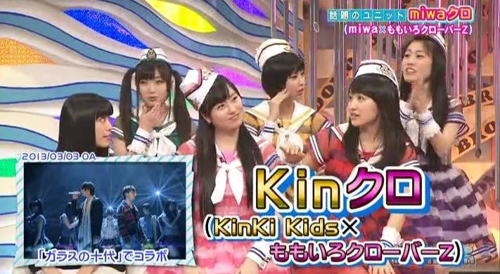動画 新堂本兄弟 Miwa ももいろクロ バーz 4回目の出演 13 05 12 モノノフへの道