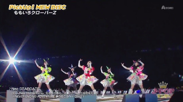 動画 J Popマンデー Pick Up New Disc ももクロ国立ライブ 2日目 14 10 13 モノノフへの道 動画 J Popマンデー Pick Up New Disc ももクロ国立ライブ 2日目 14 10 13 モノノフへの道