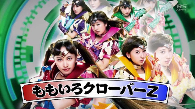 アニメ紅白歌合戦 Vol 4 ももいろクローバーz モノノフへの道 アニメ紅白歌合戦 Vol 4 ももいろクローバーz モノノフへの道