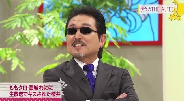 動画 僕らの音楽 ももクロ The Alfee 若い子は何をしでかすかわからない 桜井賢 14 08 01 モノノフへの道 動画 僕らの音楽 ももクロ The Alfee 若い子は何をしでかすかわからない 桜井賢 14 08 01 モノノフへの道