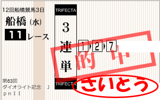 3tan