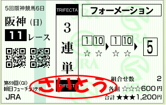 3tan