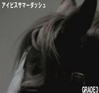 トラコミュ