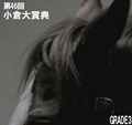 トラコミュ