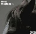 トラコミュ