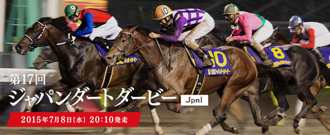 ジャパンダートダービー Jdd 15 過去10年間の1 3着馬とデータ 傾向 やはり勝負は3連単 競馬予想