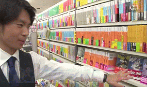 Throwback 14 極北特番 町田くん Gif Place For Your Eyes Only Throwback 14 極北特番 町田くん Gif Place For Your Eyes Only