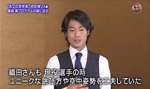 Throwback 14 極北特番 町田くん Gif Place For Your Eyes Only Throwback 14 極北特番 町田くん Gif Place For Your Eyes Only