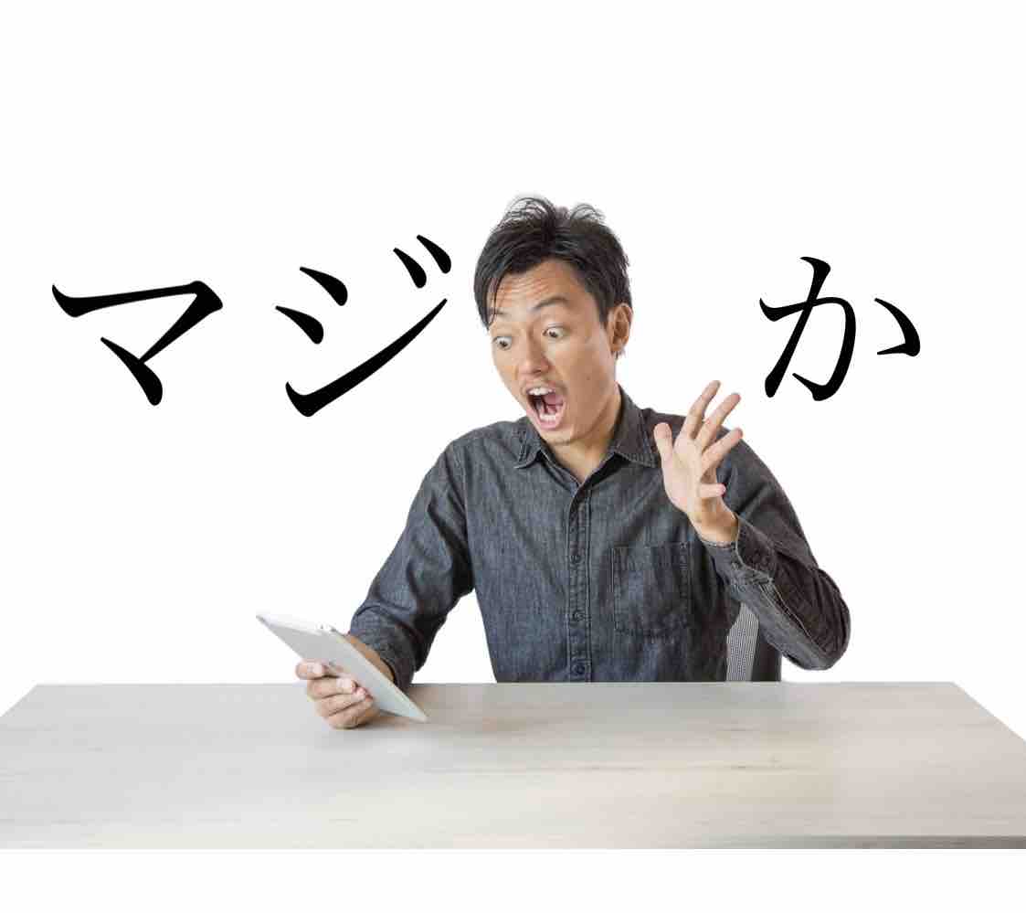 マジで 芸能人と知り合う方法 4選 カイトのブログ
