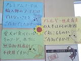 090708 道の駅イベント3
