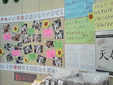 090708 道の駅イベント1