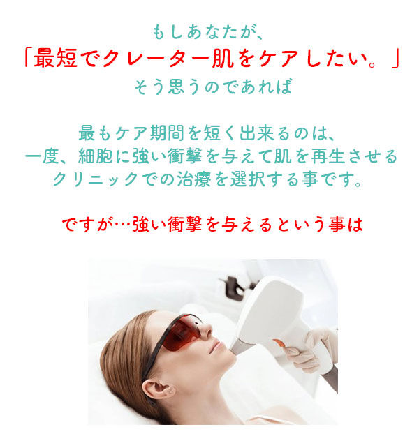 クリニック