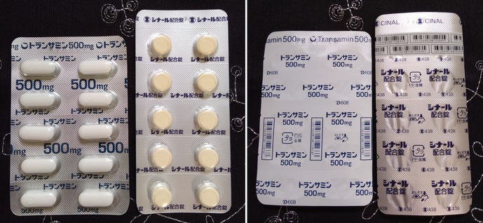 美容皮膚科でシミ治療用に処方されるトラネキサム酸を通販で購入する方法 女子力はいくつになっても上げられる 美容皮膚科でシミ治療用に処方されるトラネキサム酸を通販で購入する方法 女子力はいくつになっても上げられる