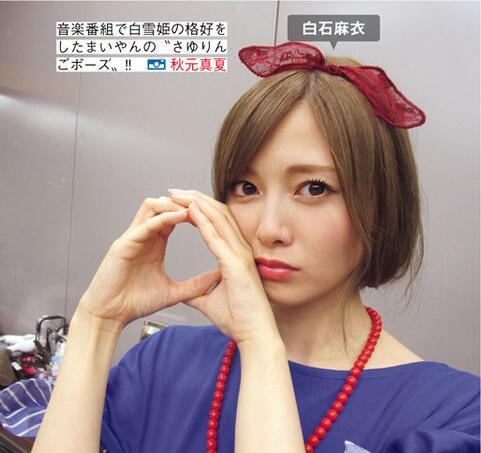 乃木坂46 白石麻衣 この髪型スッキリでええな まいやん まいやんタイム 乃木坂46 白石麻衣 この髪型スッキリでええな まいやん まいやんタイム