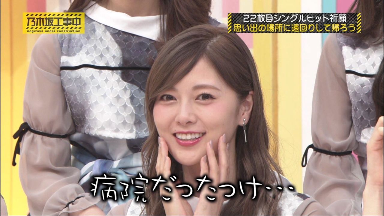 乃木坂46 白石麻衣 今日のまいやんの髪型好き まいやん まいやんタイム 乃木坂46 白石麻衣 今日のまいやんの髪型好き まいやん まいやんタイム