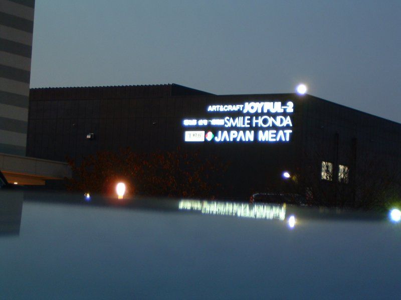 フルーツ ファクトリー 茨城県 ひたちなか市 花枝のおでかけ