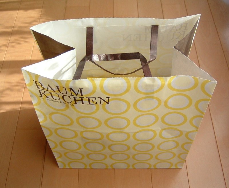 見波亭 バームクーヘン 千葉県 富津市 花枝のおでかけ