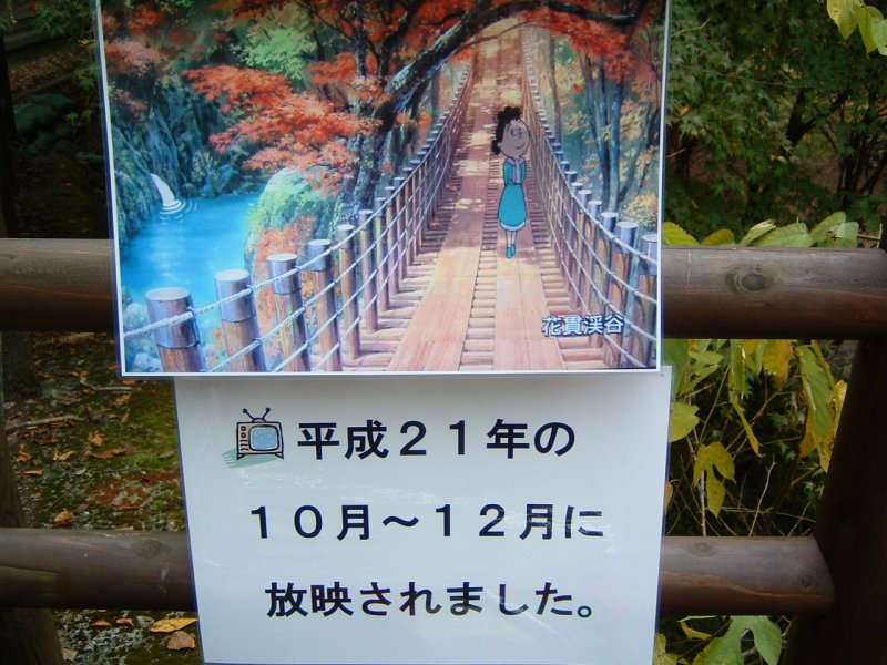 花貫渓谷紅葉 10 茨城県 高萩市 花枝のおでかけ 花貫渓谷紅葉 10 茨城県 高萩市 花枝のおでかけ