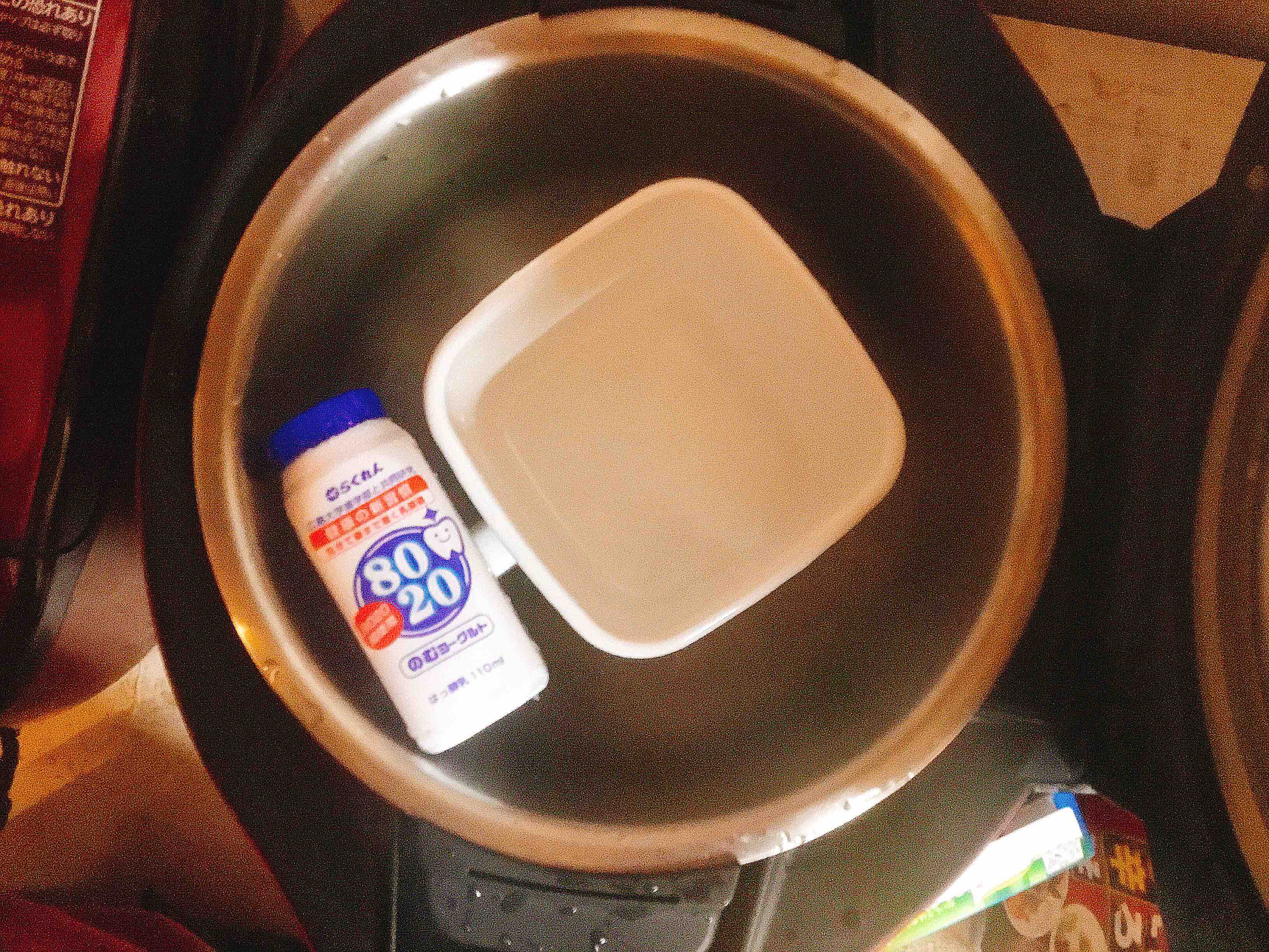 ロイテリ菌とl80 ヨーグルトの作り方 ホットクックで 骨盤底筋トレ ヨガ ペルヴィス フローライトボディ ロイテリ菌とl80 ヨーグルトの作り方 ホットクックで 骨盤底筋トレ ヨガ ペルヴィス フローライトボディ