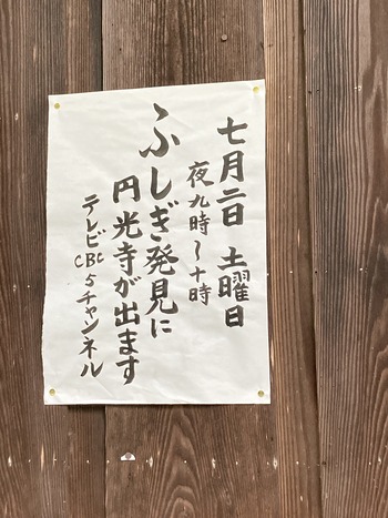 01BBA818-F550-420C-9B80-36C985E10F17