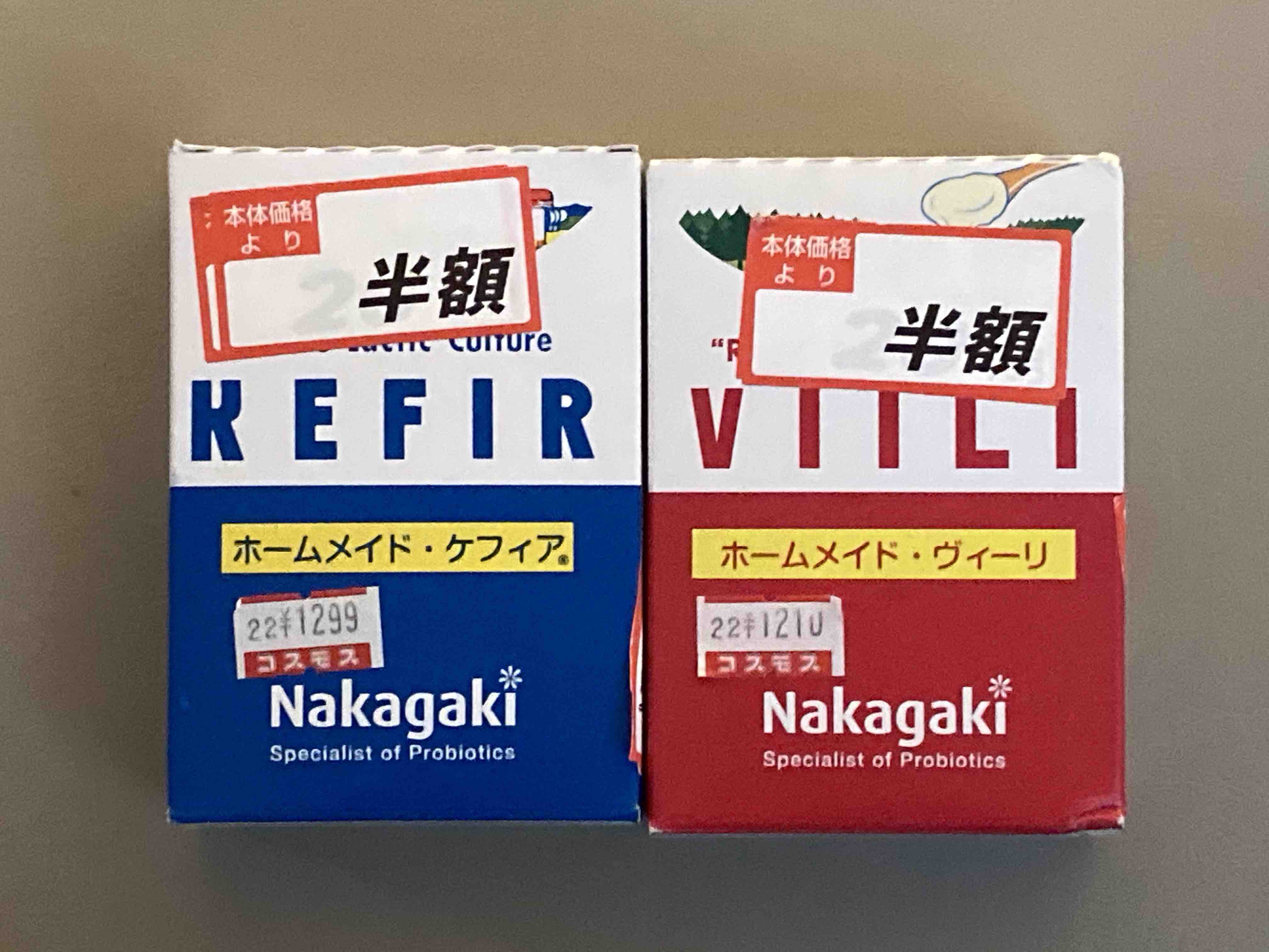 ロイテリ菌とl80 ヨーグルトの作り方 ホットクックで 骨盤底筋トレ ヨガ ペルヴィス フローライトボディ ロイテリ菌とl80 ヨーグルトの作り方 ホットクックで 骨盤底筋トレ ヨガ ペルヴィス フローライトボディ