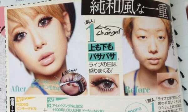 小さな目を大きく見せるメイク 美速2chビューティー速報 小さな目を大きく見せるメイク 美速2chビューティー速報