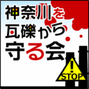 kanagawamamoru_reasonably_small