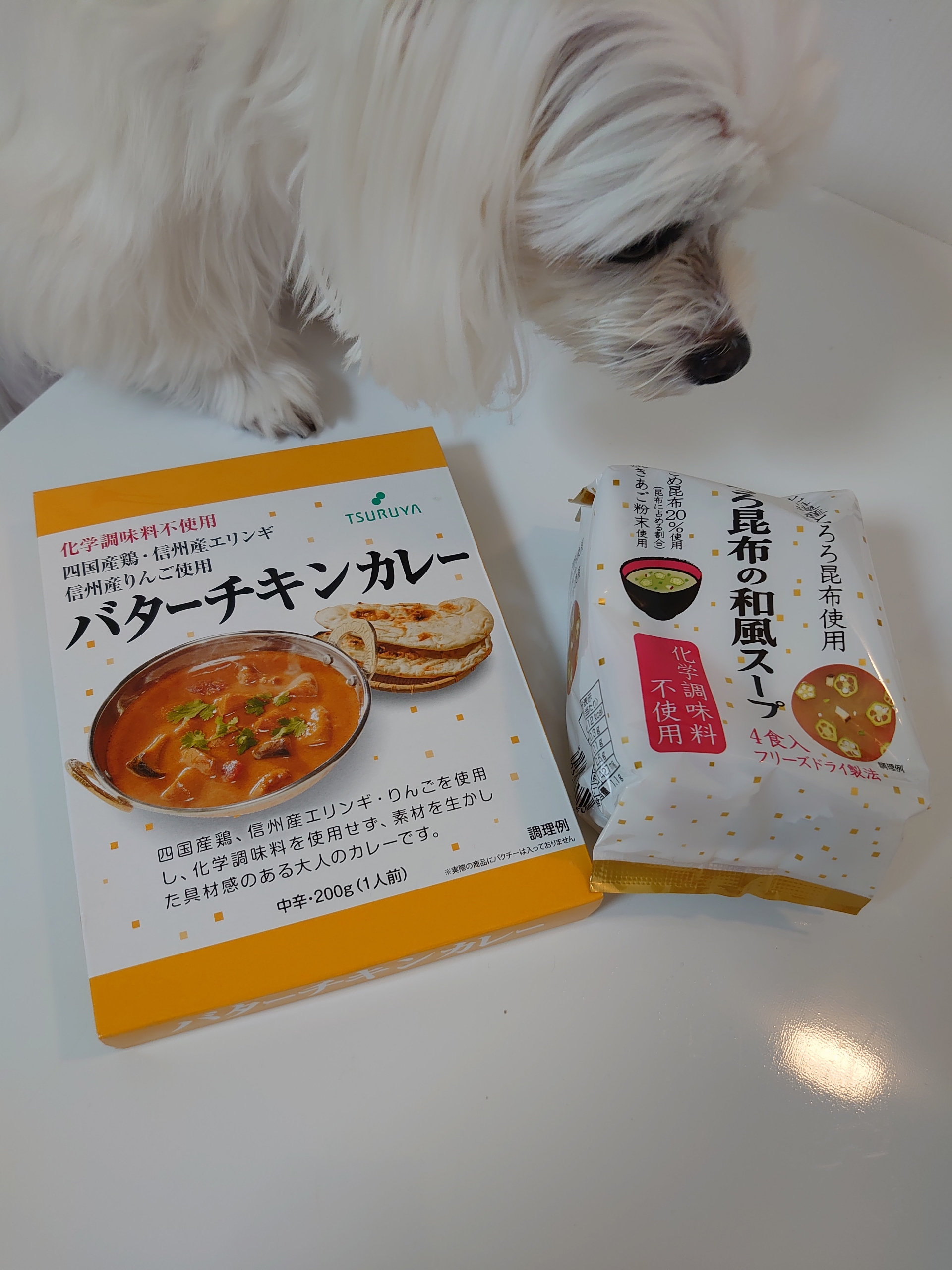 ツルヤさんで買ったもの 元保護犬 マルチーズとトイプードルの記録 ツルヤさんで買ったもの 元保護犬 マルチーズとトイプードルの記録