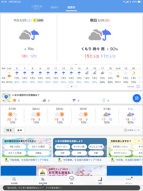 210E5F8E-2766-4DDF-A171-7A348C24CEB7