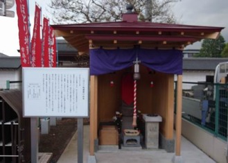 新いぼとり地蔵 b