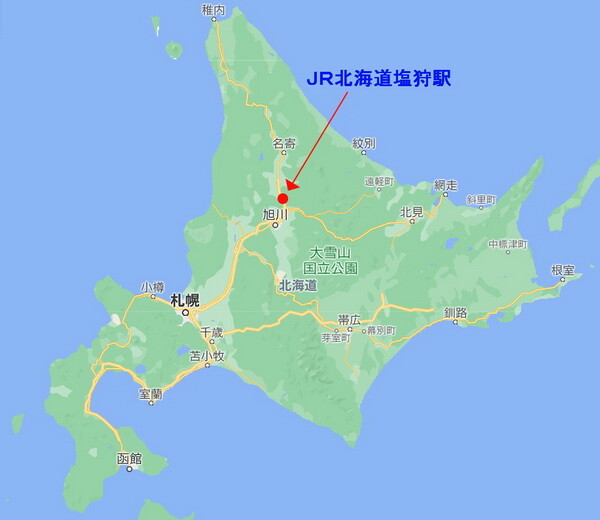 宗谷本線と 塩狩峠 のこと 三道楽ノート