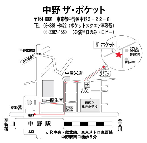 シェアの法則を を観劇する 三道楽ノート シェアの法則を を観劇する 三道楽ノート