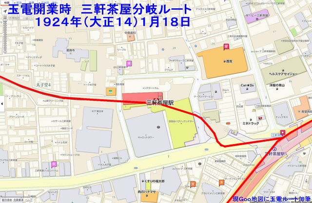 玉電下高井戸線開業時分岐ルート1924年640
